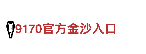 探索乐趣之旅——亚博电竞ios游戏开发公司